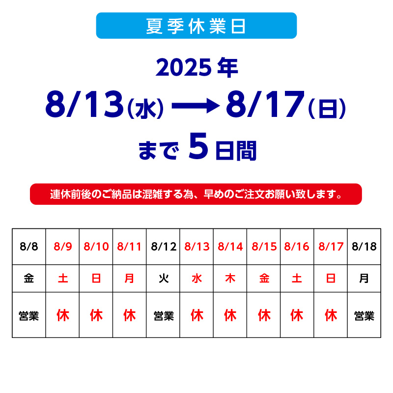oujisum